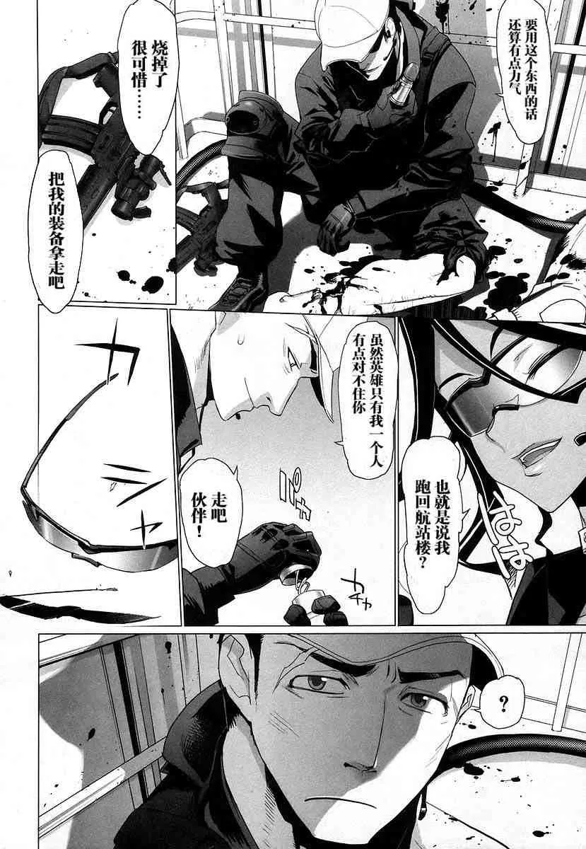 第4卷 第22页