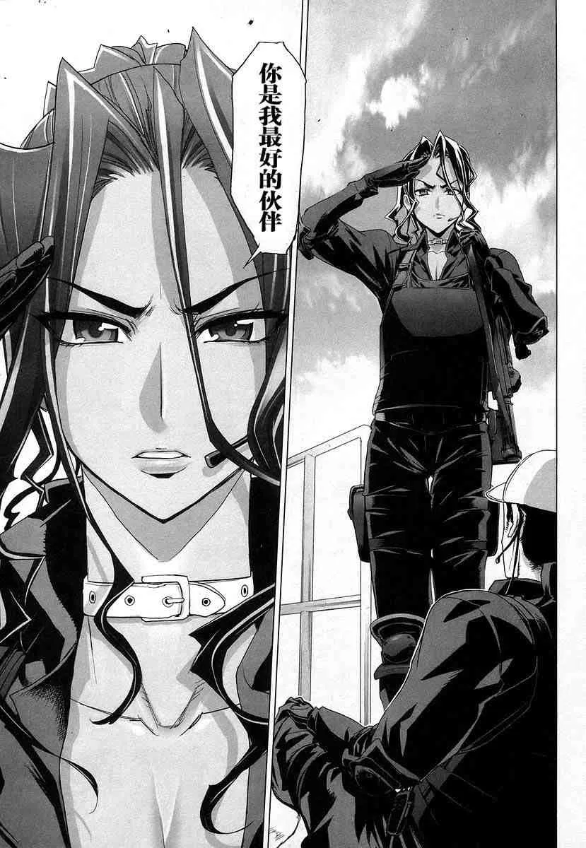 第4卷 第23页