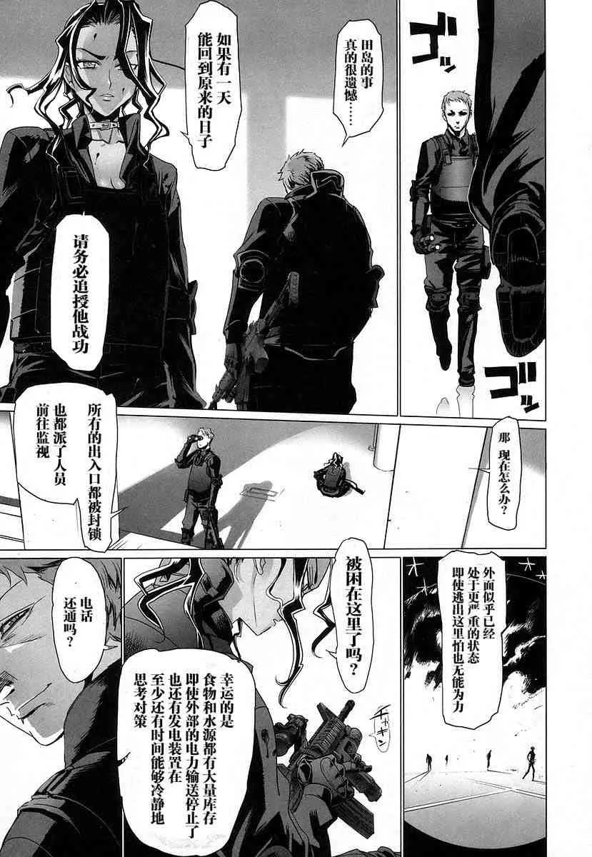 第4卷 第28页