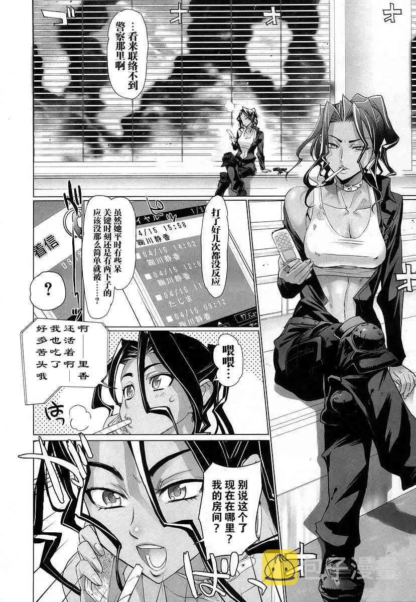 第4卷 第29页