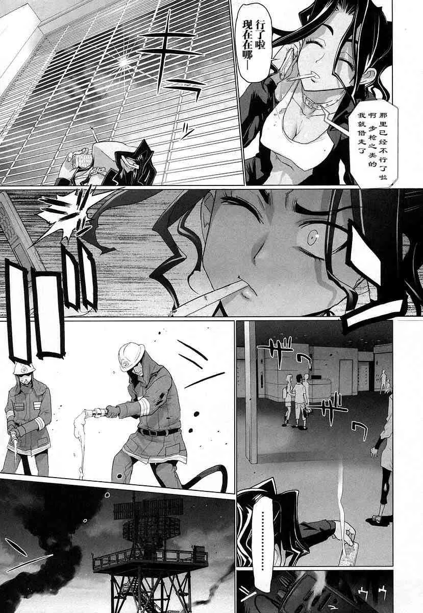 第4卷 第30页