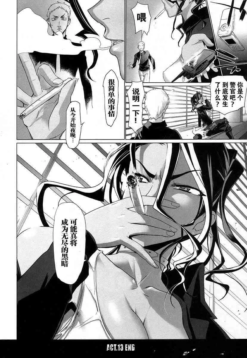 第4卷 第31页