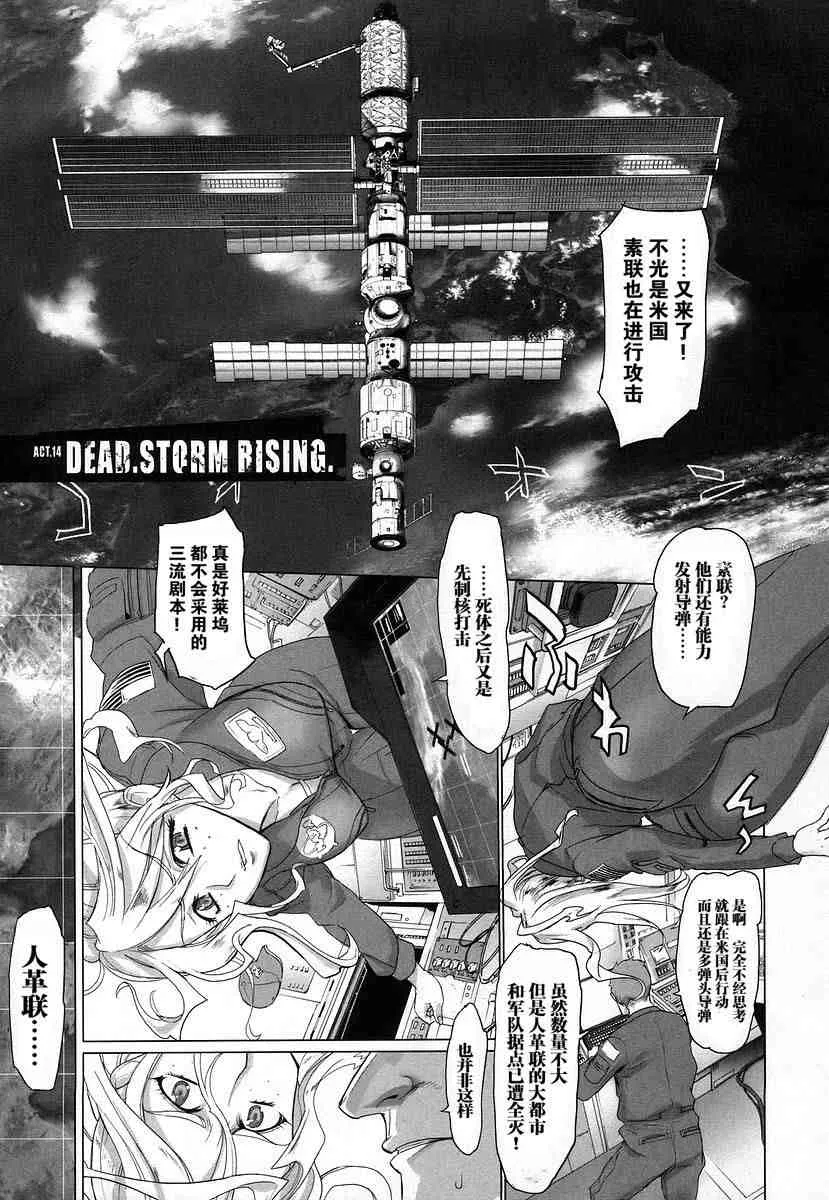 第4卷 第32页