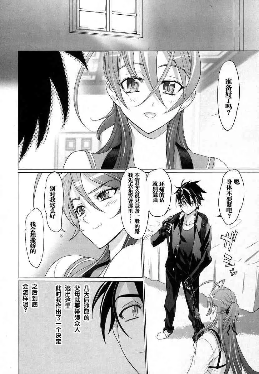 第4卷 第36页