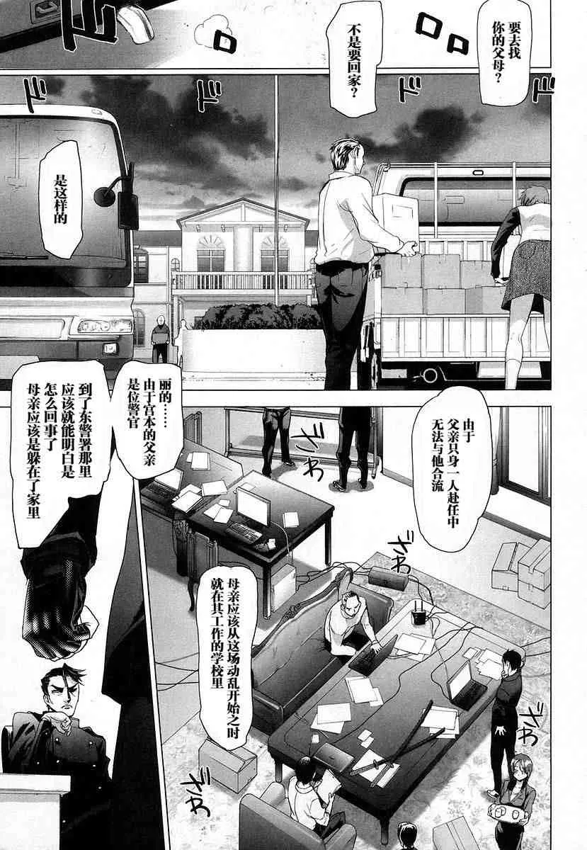 第4卷 第37页