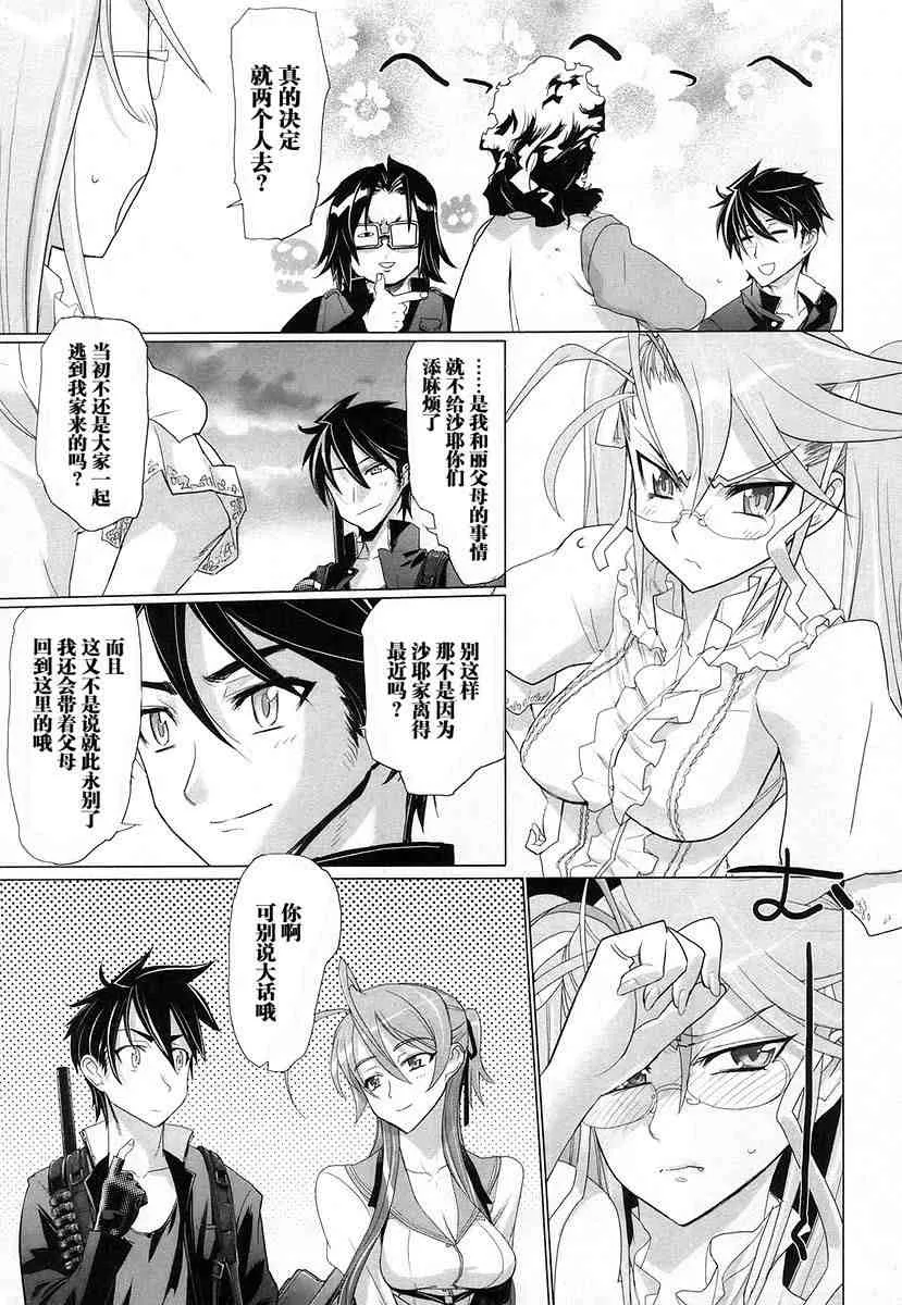 第4卷 第42页