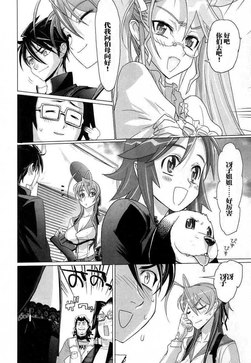 第4卷 第43页