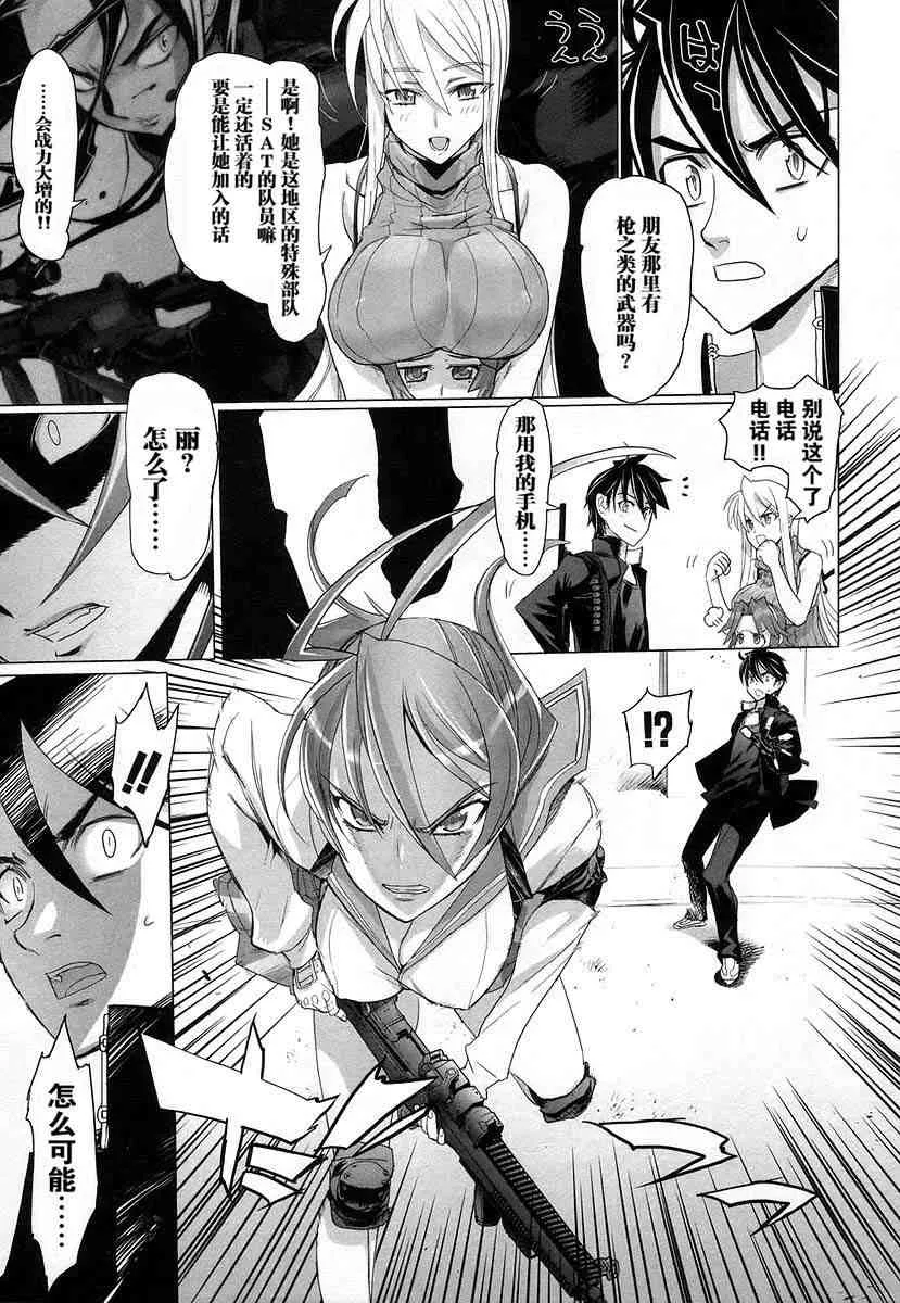 第4卷 第46页