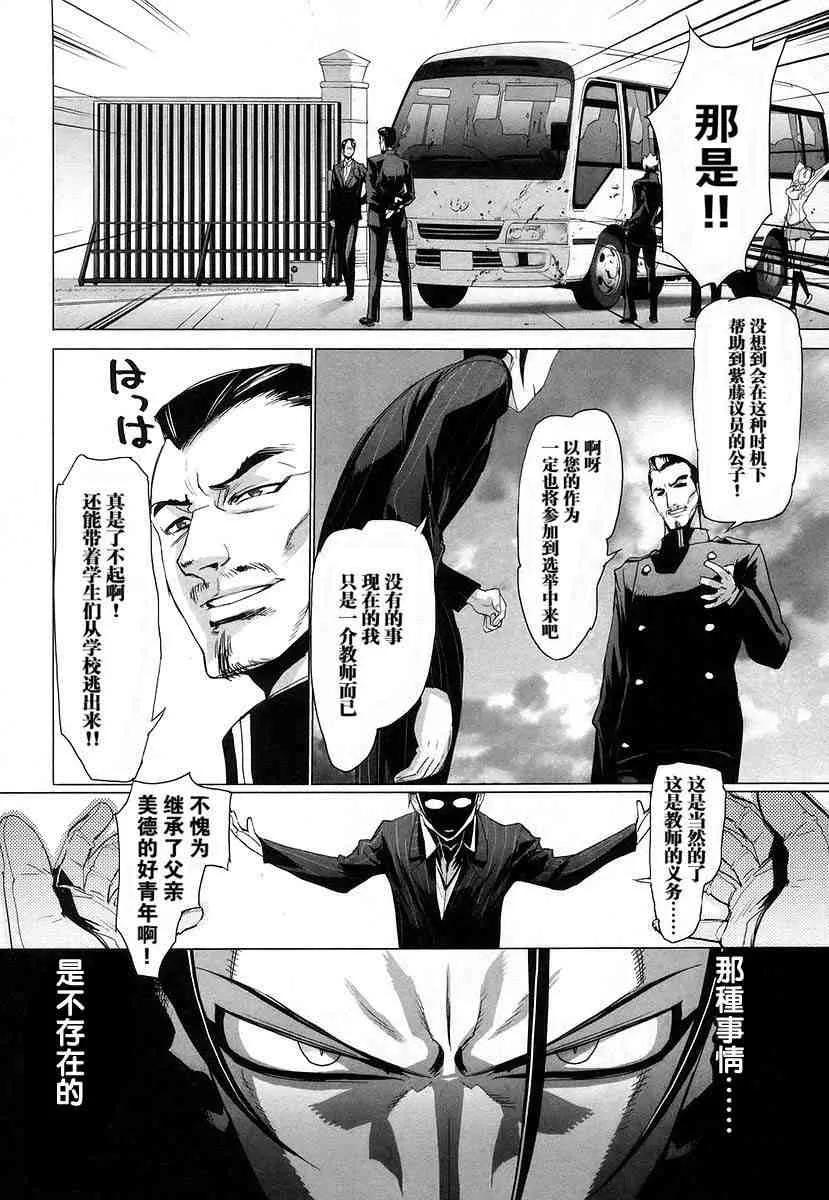 第4卷 第47页