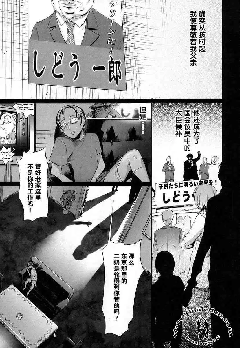 第4卷 第48页