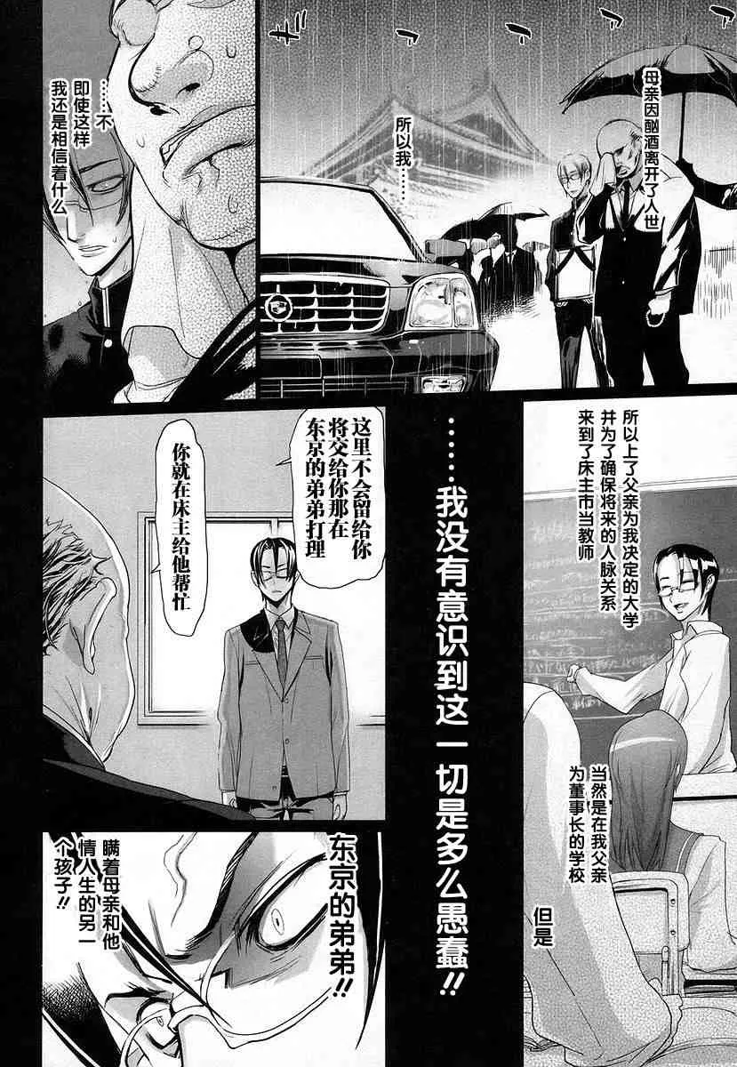 第4卷 第49页