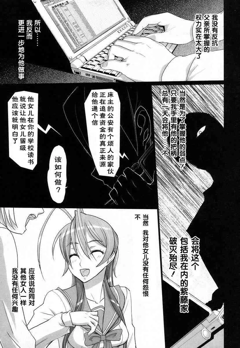 第4卷 第50页