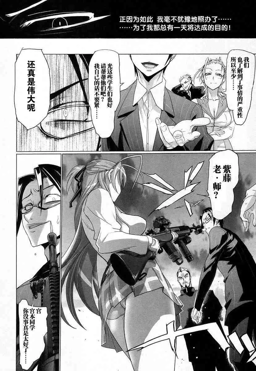 第4卷 第51页