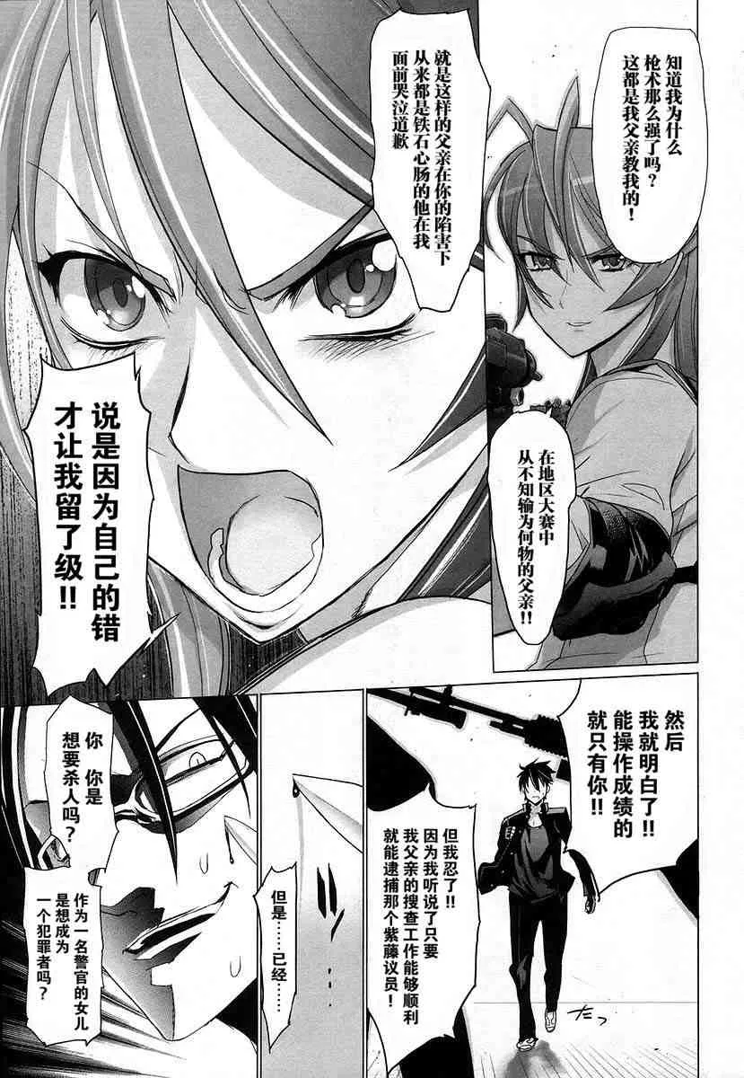 第4卷 第52页