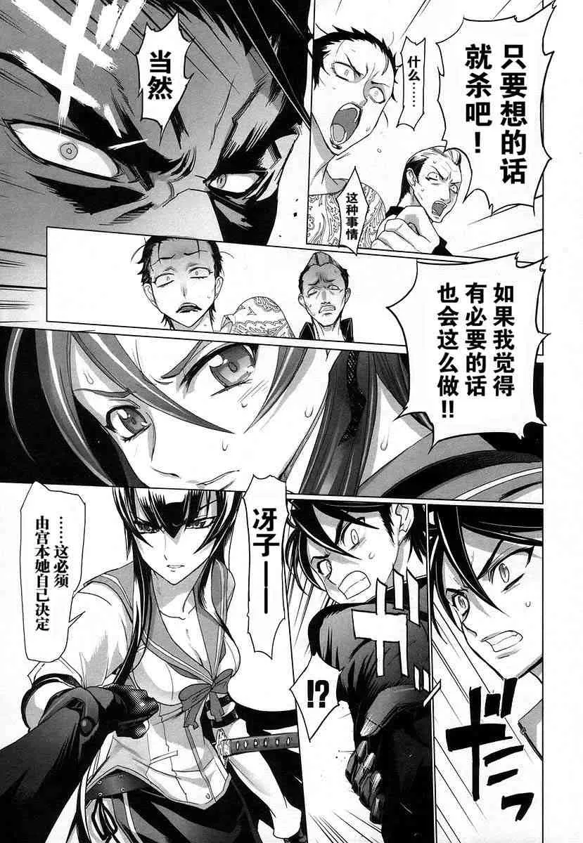第4卷 第54页