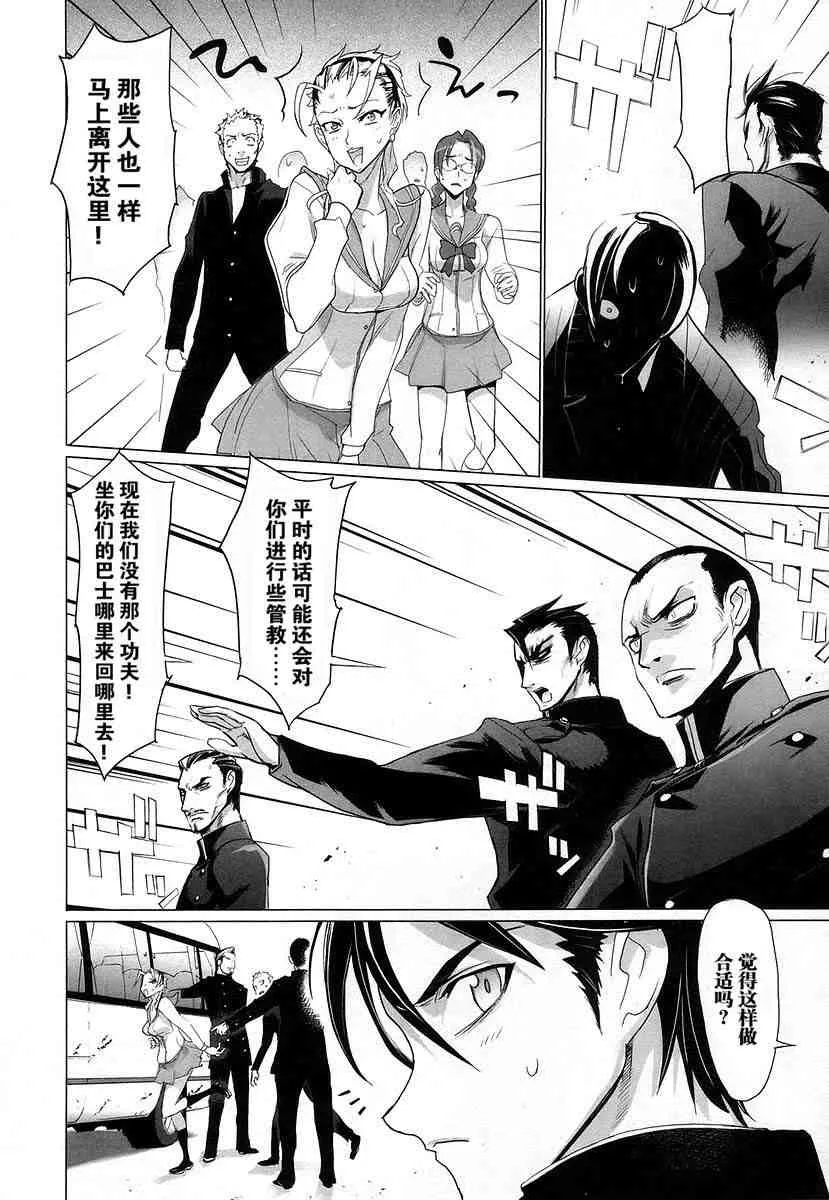 第4卷 第59页