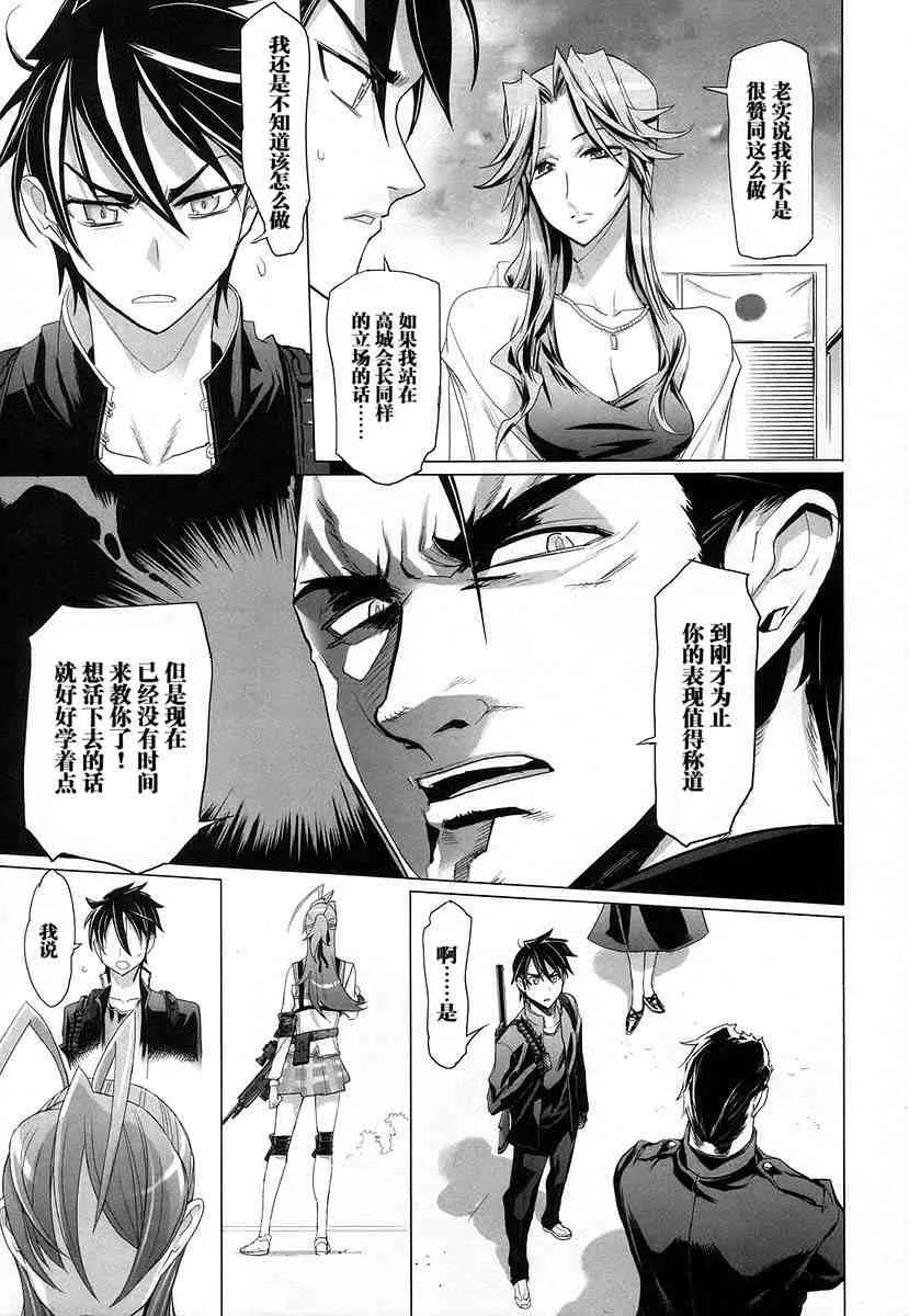 第4卷 第60页