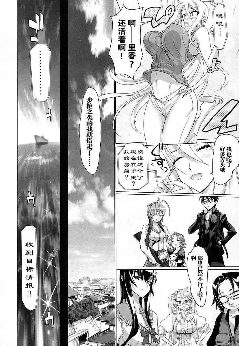第4卷 第63页