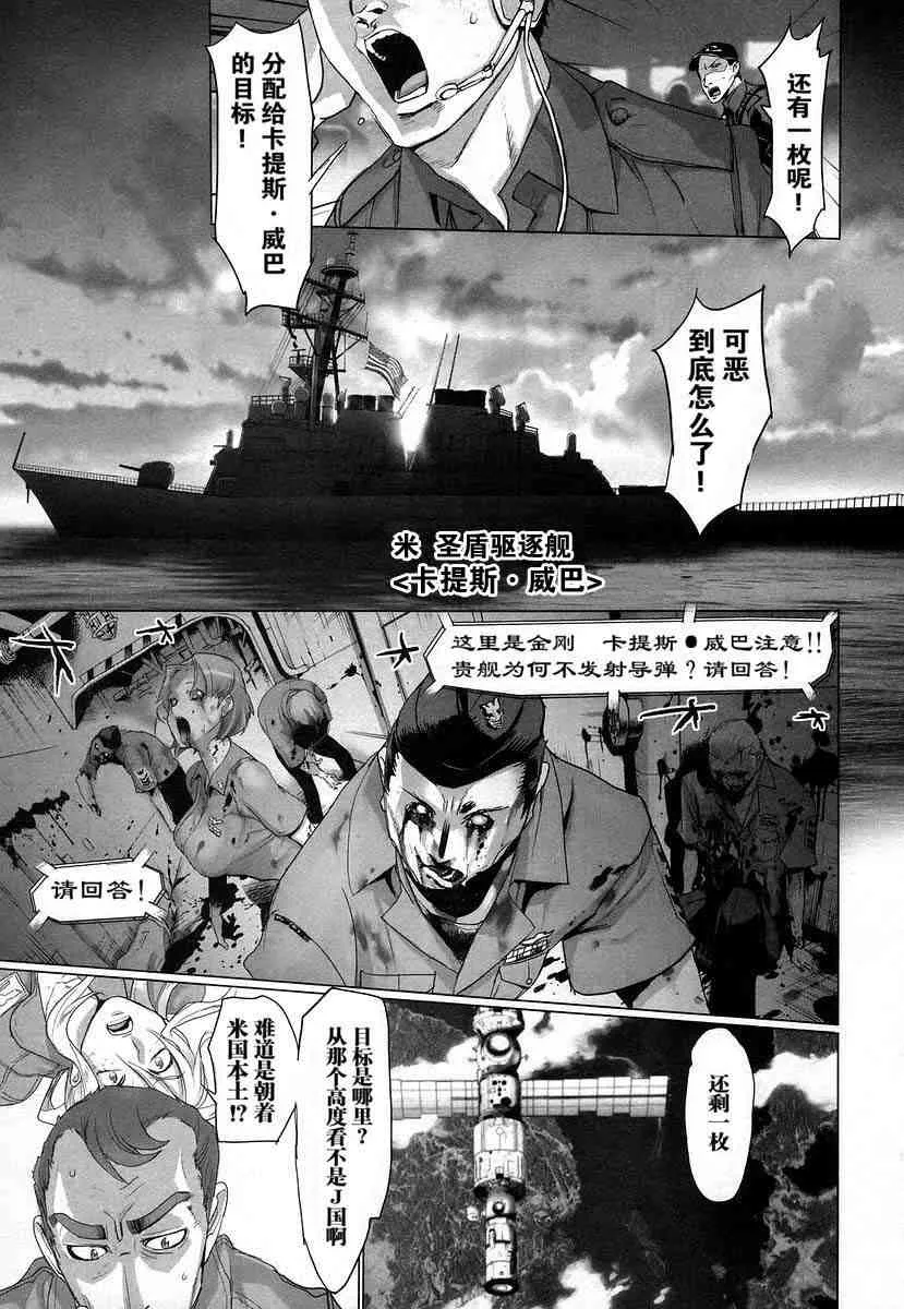 第4卷 第66页