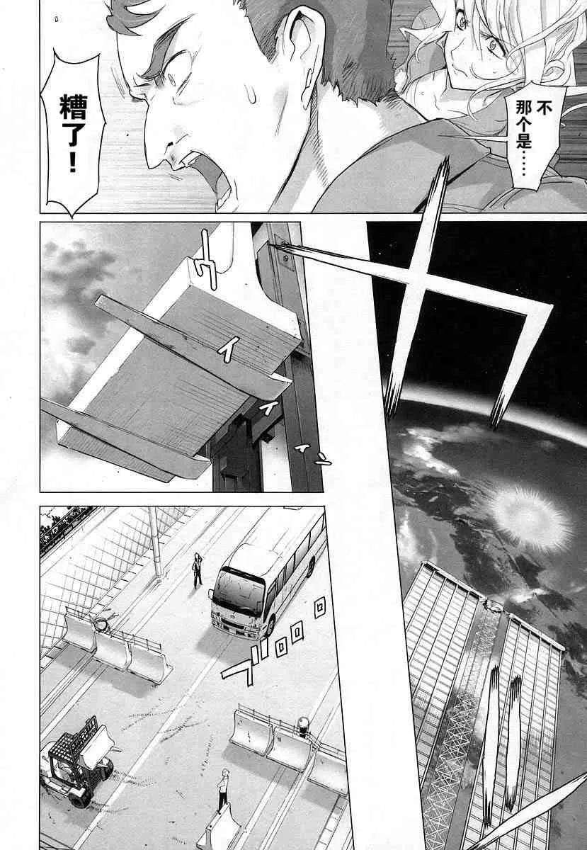 第4卷 第67页