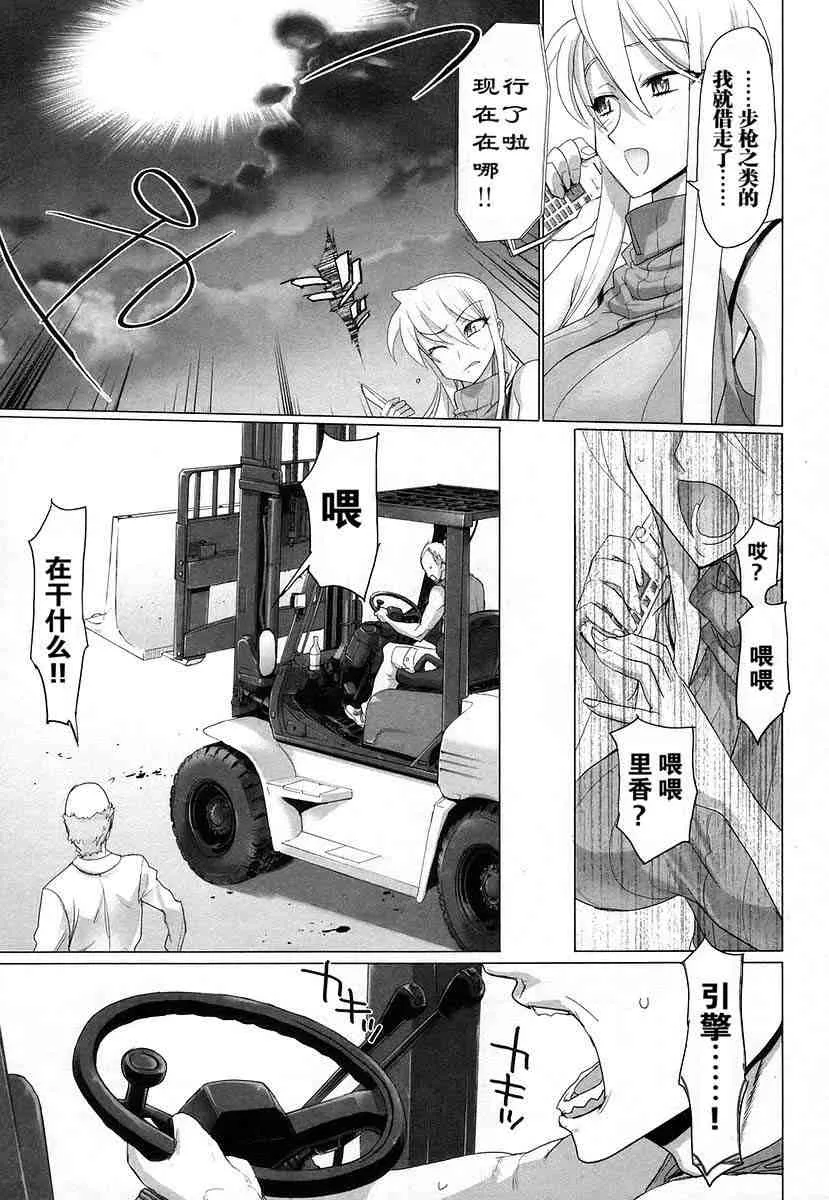 第4卷 第68页
