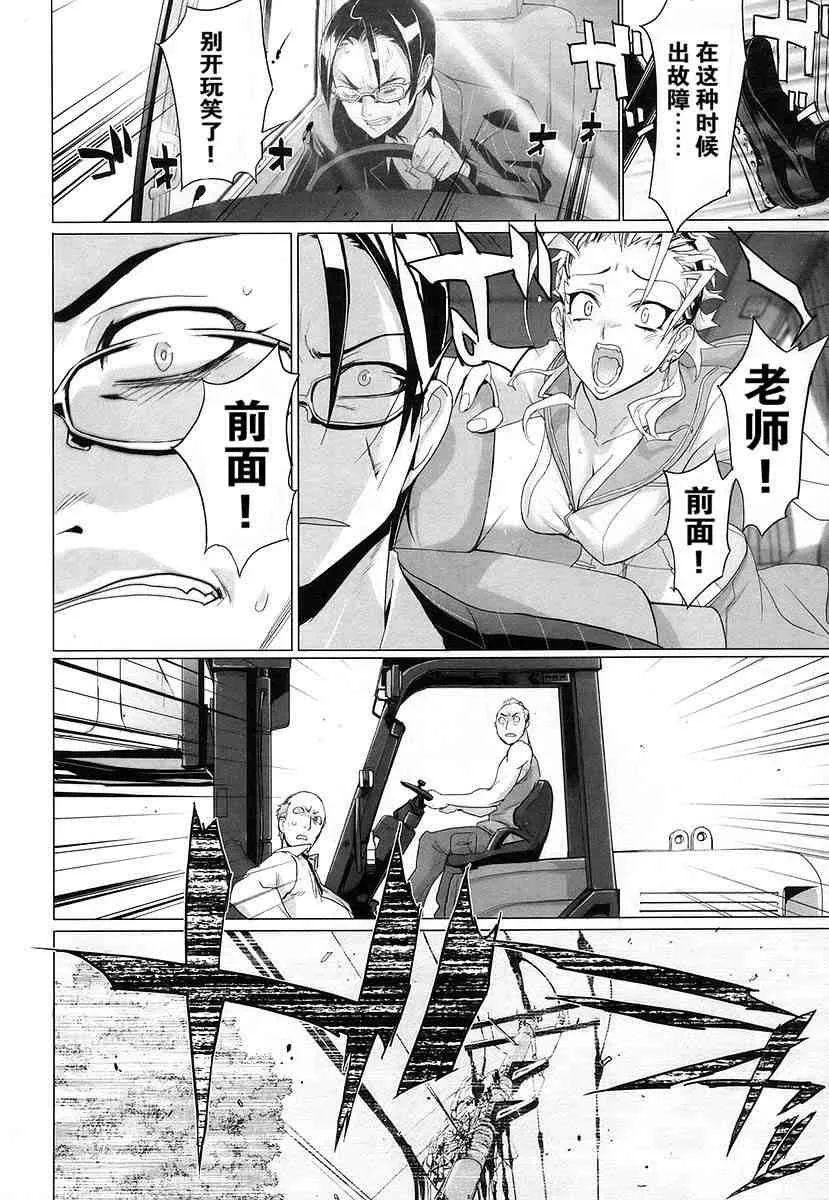 第4卷 第69页