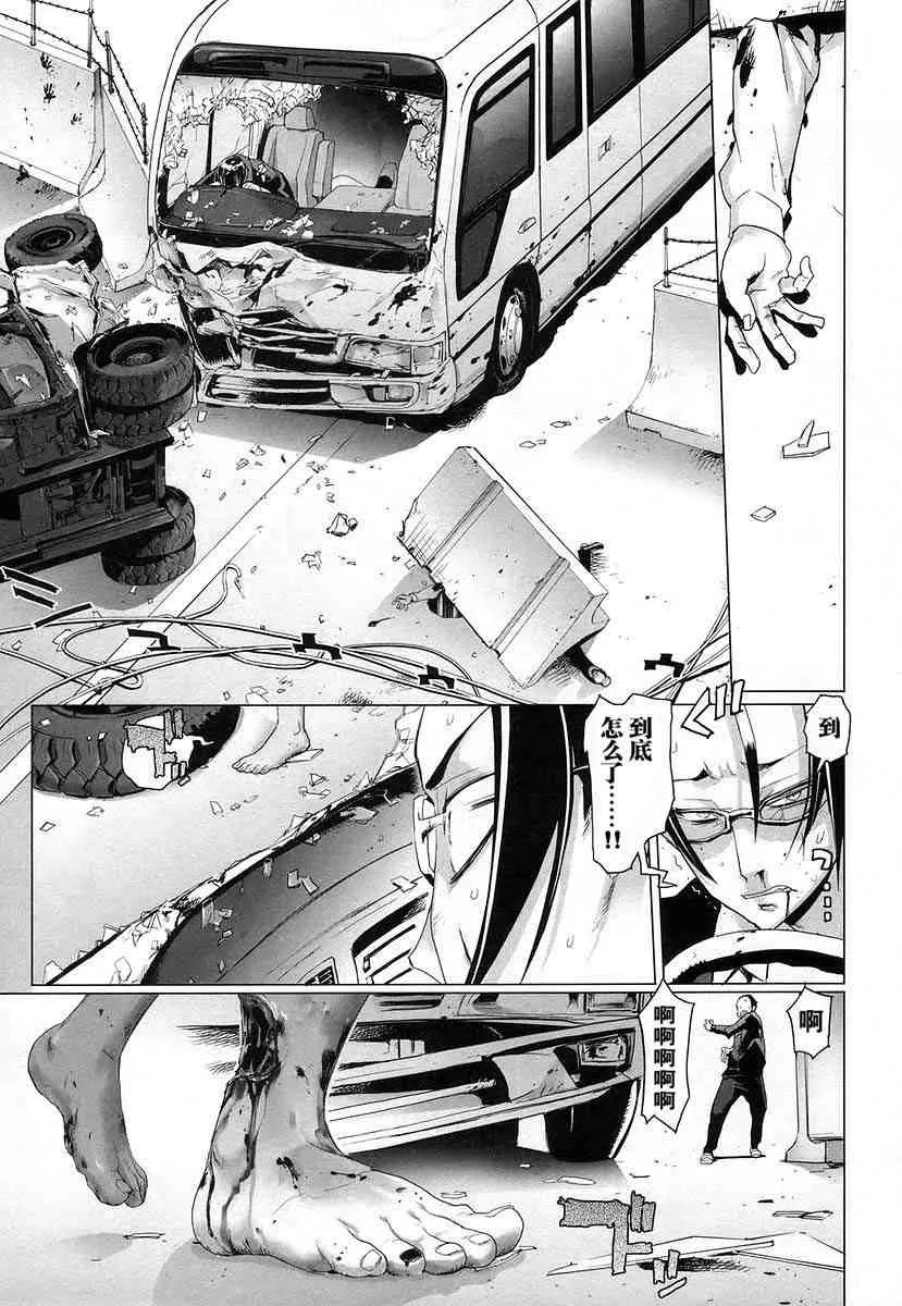 第4卷 第70页
