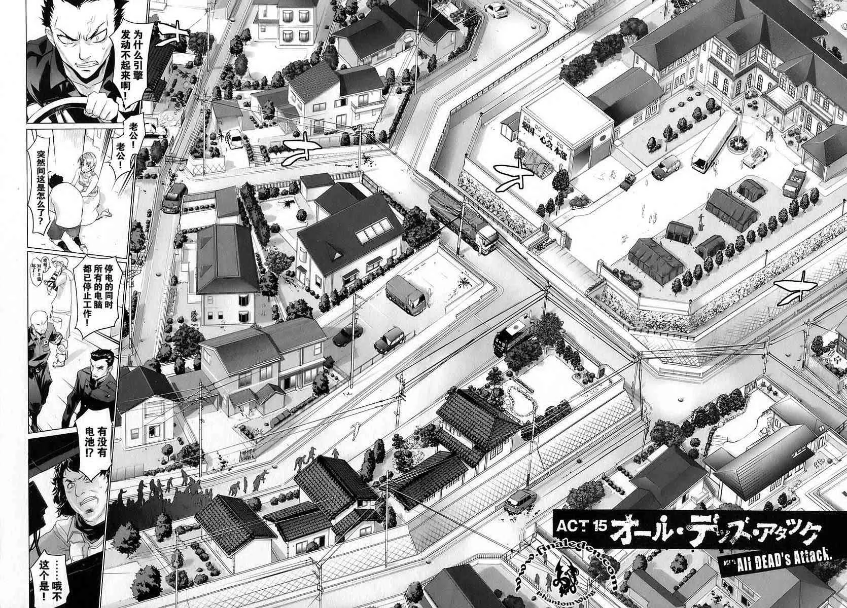 第4卷 第73页
