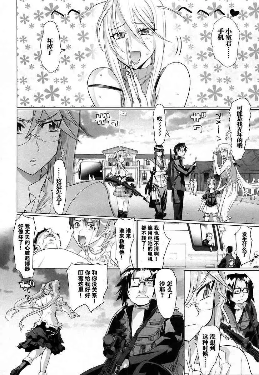 第4卷 第74页