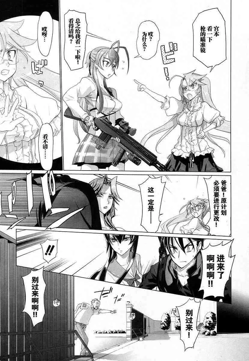 第4卷 第75页