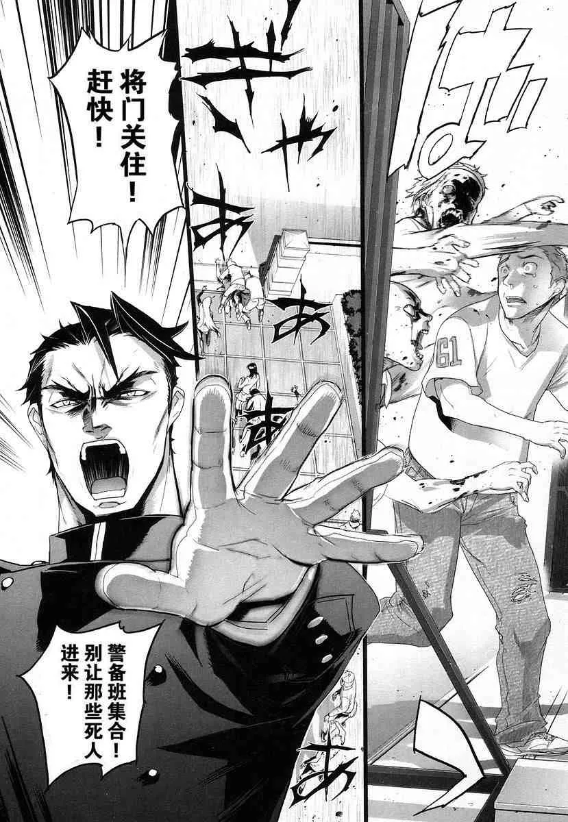 第4卷 第76页