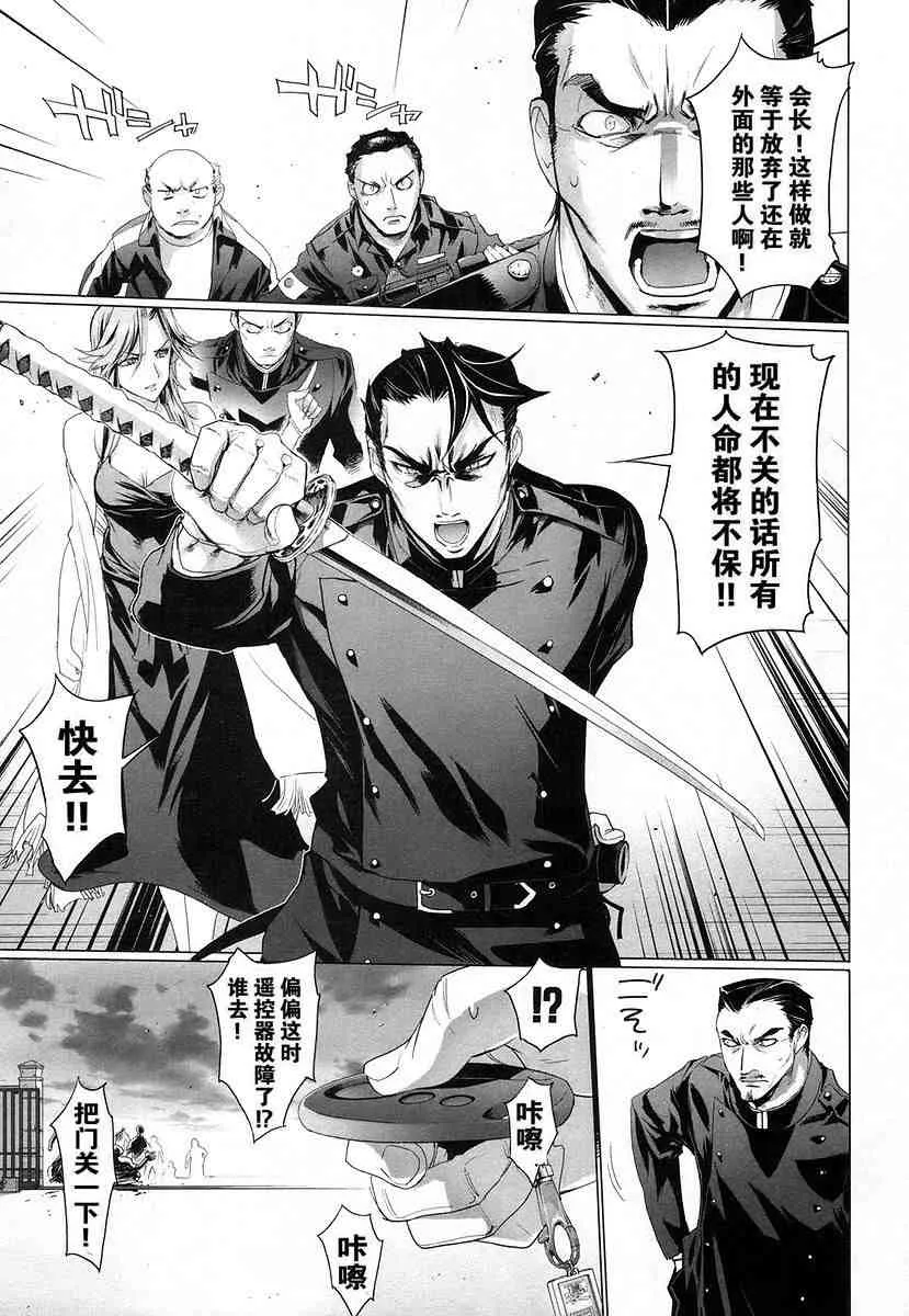 第4卷 第77页