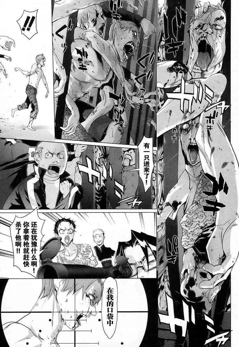 第4卷 第79页