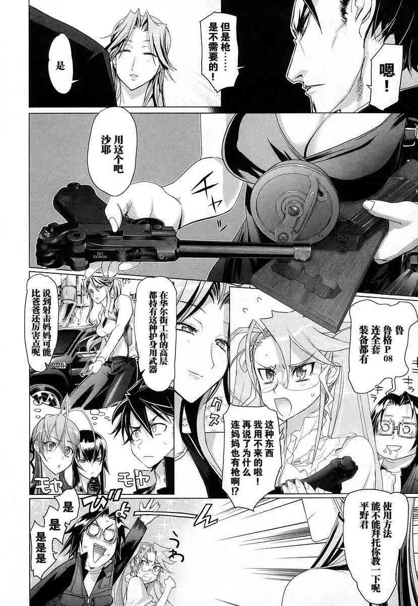 第4卷 第82页