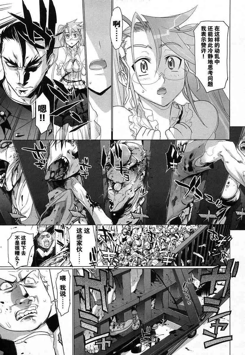 第4卷 第85页
