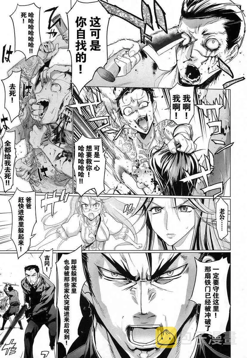 第4卷 第88页