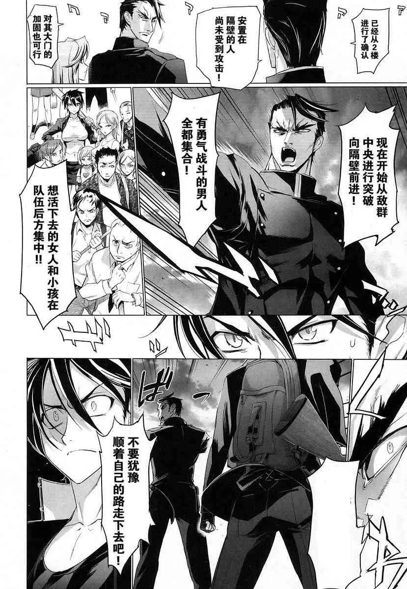 第4卷 第89页