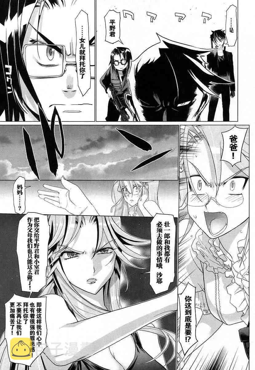 第4卷 第90页