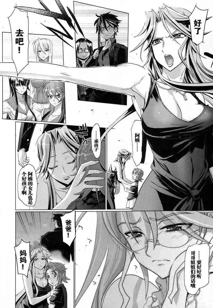 第4卷 第91页