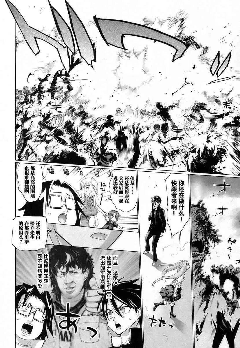 第4卷 第93页