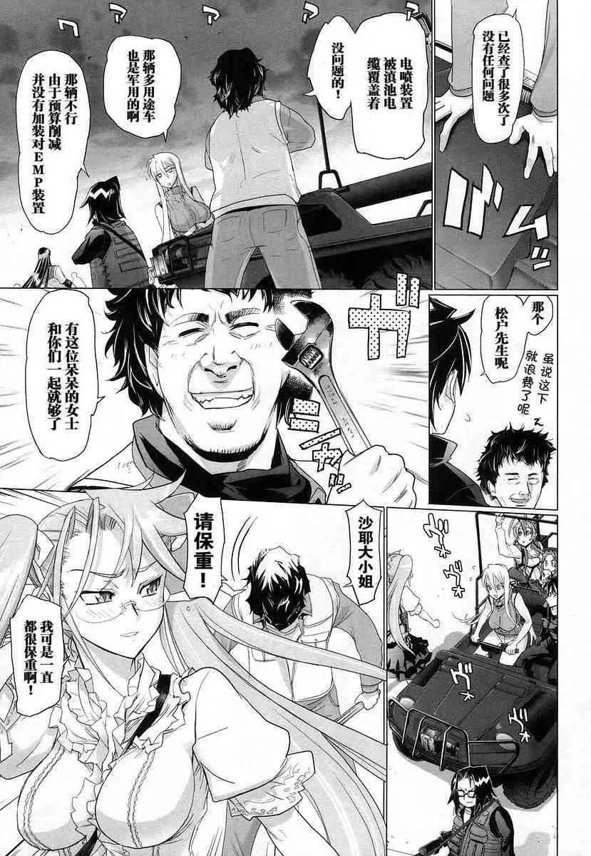 第4卷 第94页