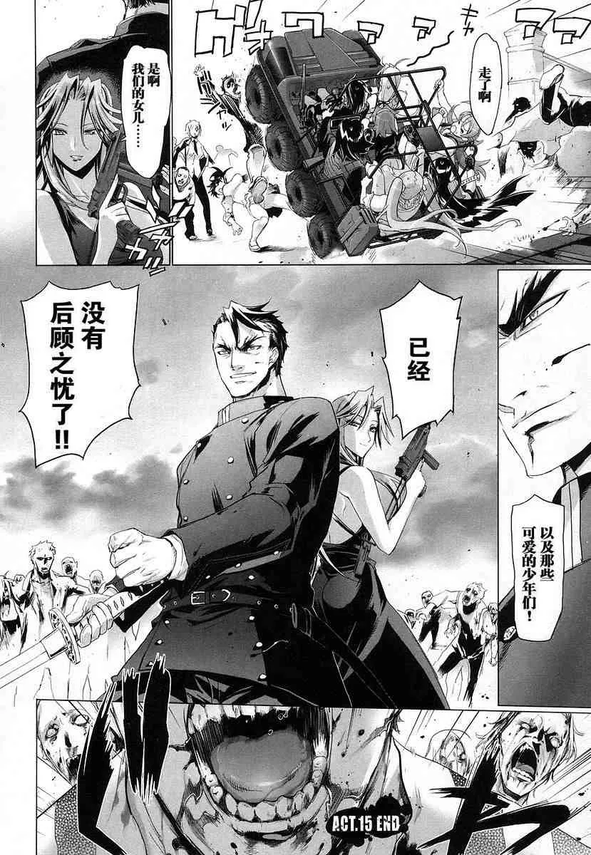 第4卷 第98页