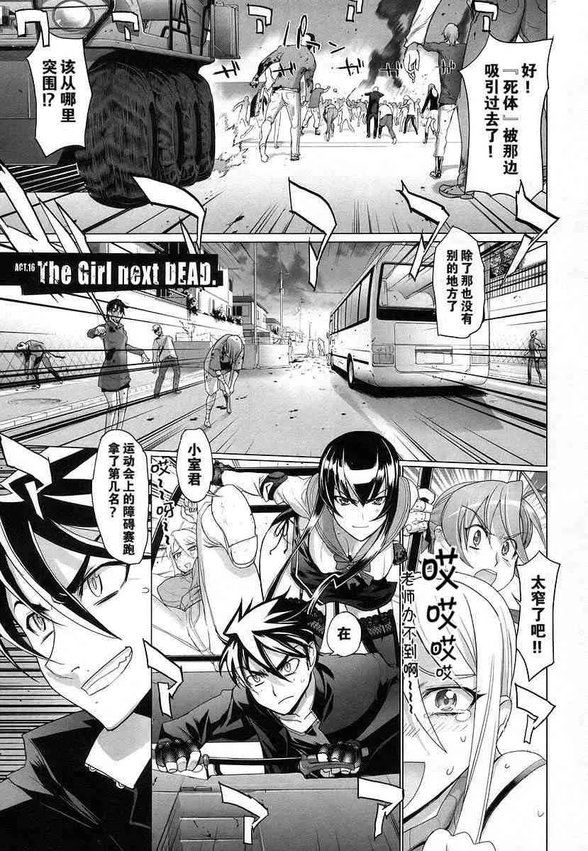 第4卷 第99页