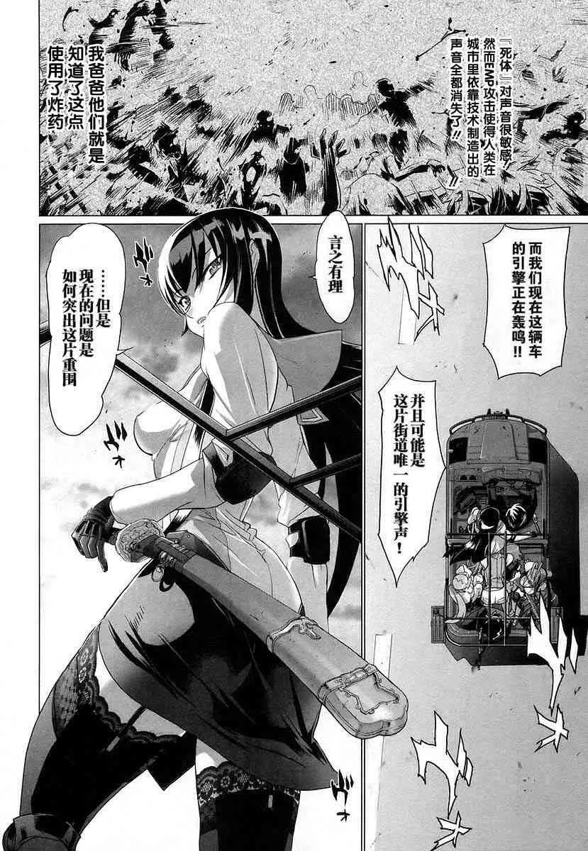 第4卷 第107页
