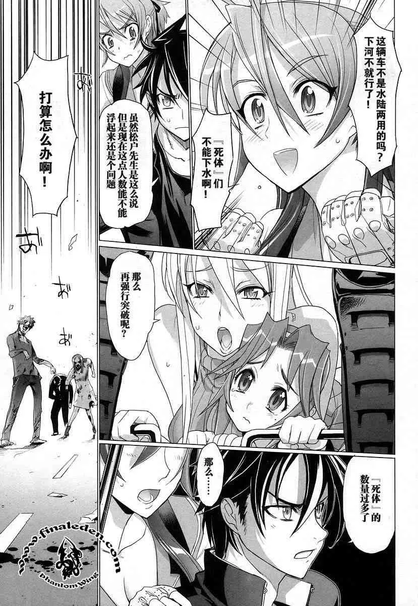 第4卷 第108页