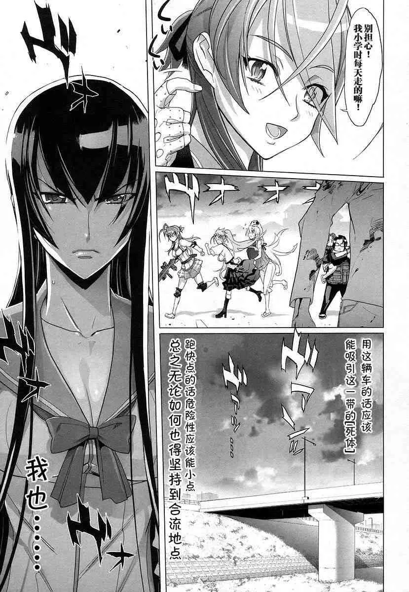 第4卷 第112页