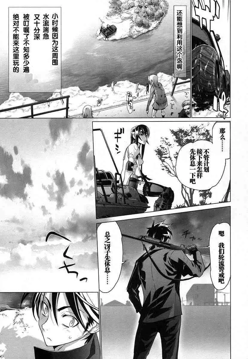 第4卷 第120页