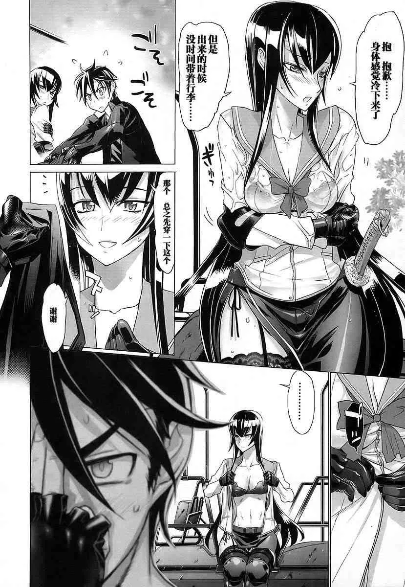 第4卷 第121页