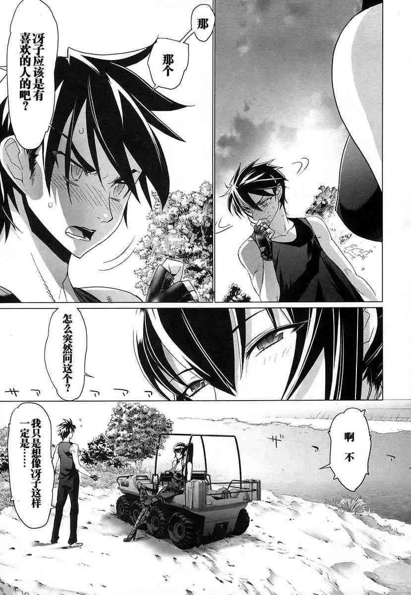 第4卷 第124页