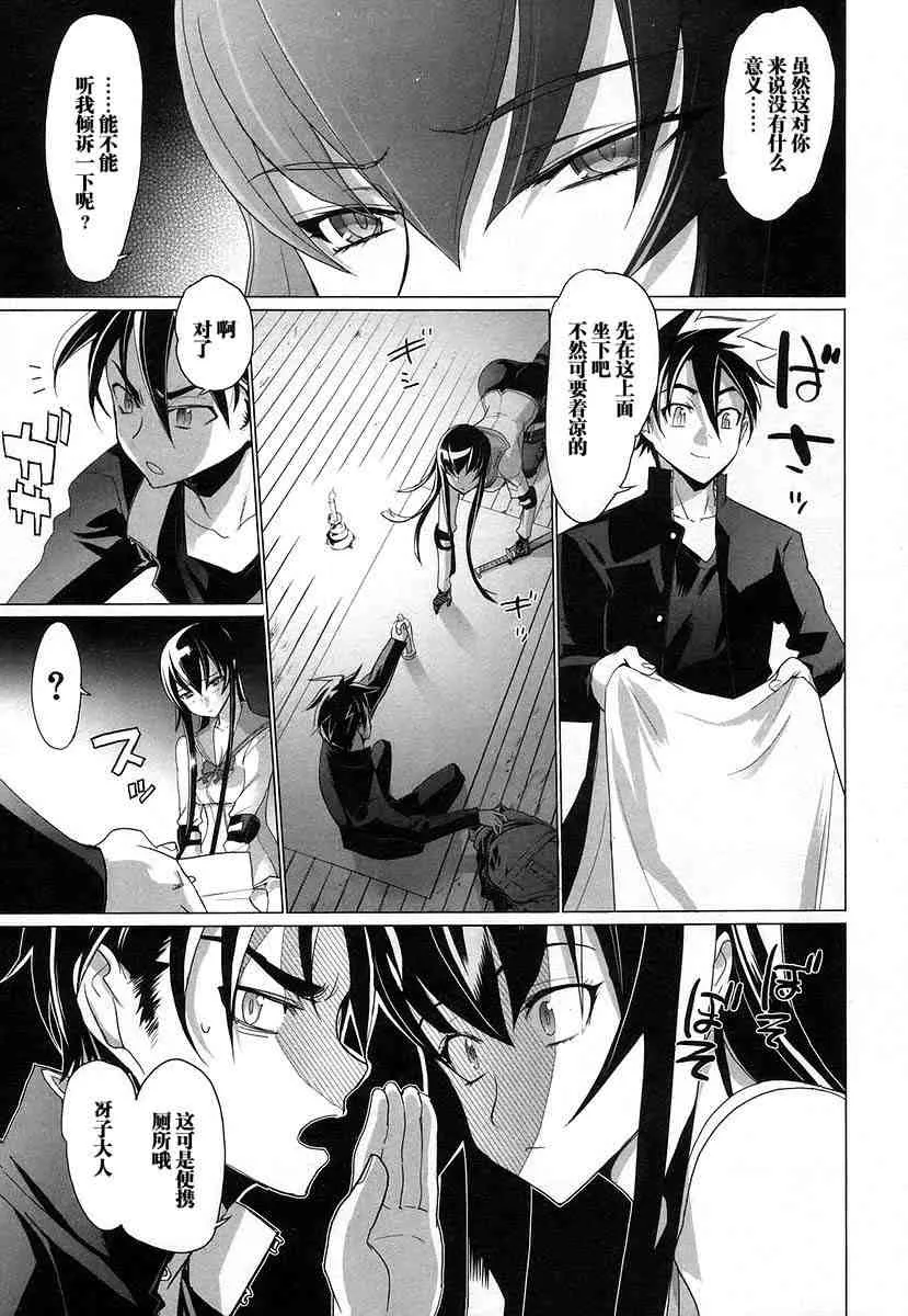 第4卷 第139页